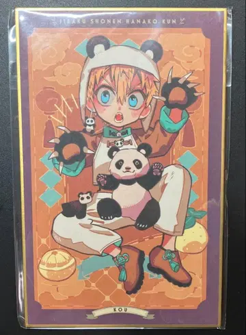 지박소년 하나코 군 라쿠텐 컬렉션 C상 미나모토 코