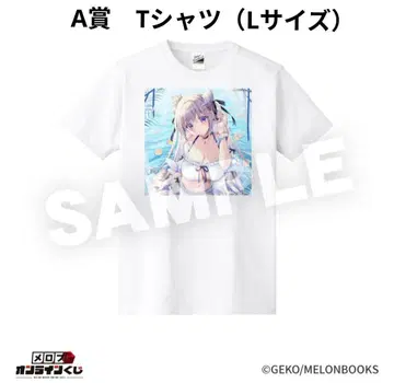 멜론북스 온라인 복권 GEKO 선생님 T셔츠