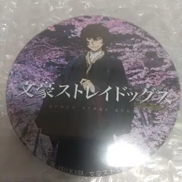 문호 스트레이독스 아오모리 한정판 샤요칸 캔뱃지 다자이 오사무