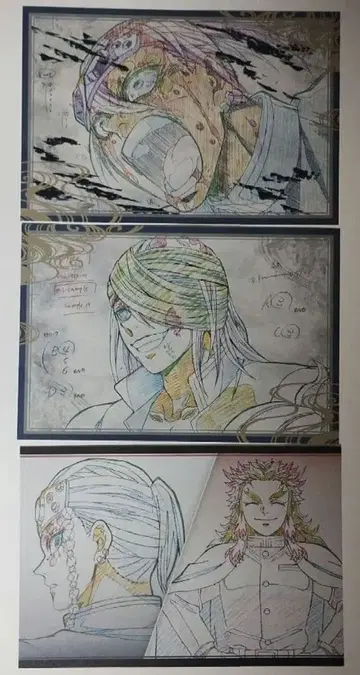 귀멸의 칼날 유곽편 오스소와케 엽서 우즈이 텐겐 ufotable 다이닝