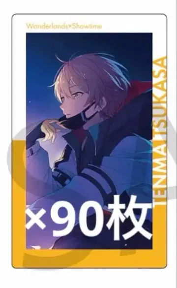 프로세카 22A 특훈 후 에피카 텐마 츠카사