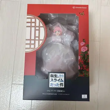 전생했더니 슬라임이었던 건에 대하여 밀림 나바 한복풍 Ver.