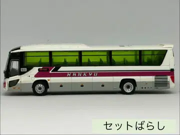 토미텍 버스 컬렉션 N184 히노 세레가 한큐 버스