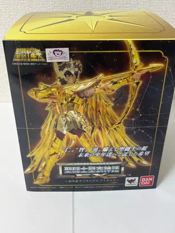 성투사 성의 신화 궁수자리 사지타리우스 아이오로스