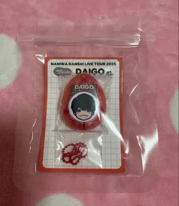 니시하타 다이코 군 보이스 키링