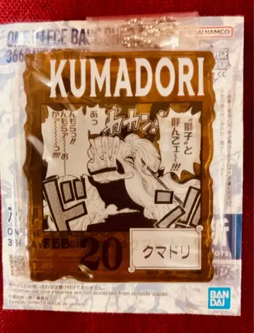 원피스 베이스샵 복권 아크릴 블록 참 곰