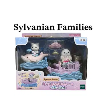 새상품 미개봉 실바니안 패밀리즈 돌고래 보트 세트