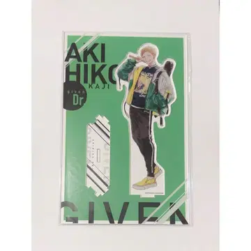 [ 24시간 이내 발송 ] 기븐전 연결되는 BIG 아크릴 스탠드 아키히코