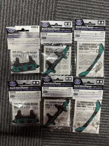 미니 사륜구동 카본 플레이트