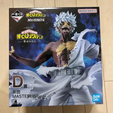 제일복권 나의 히어로 아카데미아 D상 다비