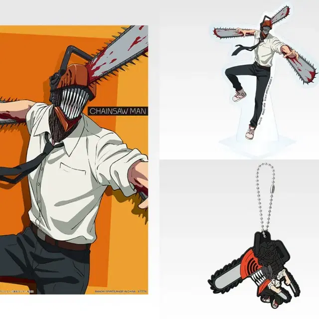 체인소맨 극장판 레제 제일복권 아크릴 스탠드 포스터 키링 G상 H상 I상