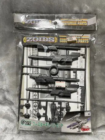 [ 미사용 미조립 ] 조이드 ZOIDS 부스터 캐논 세트 09