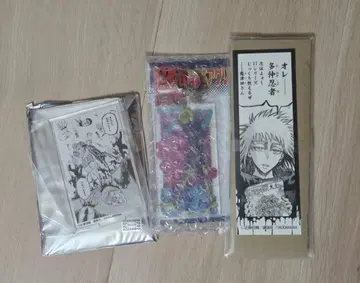 닌자와 극도 3종 세트