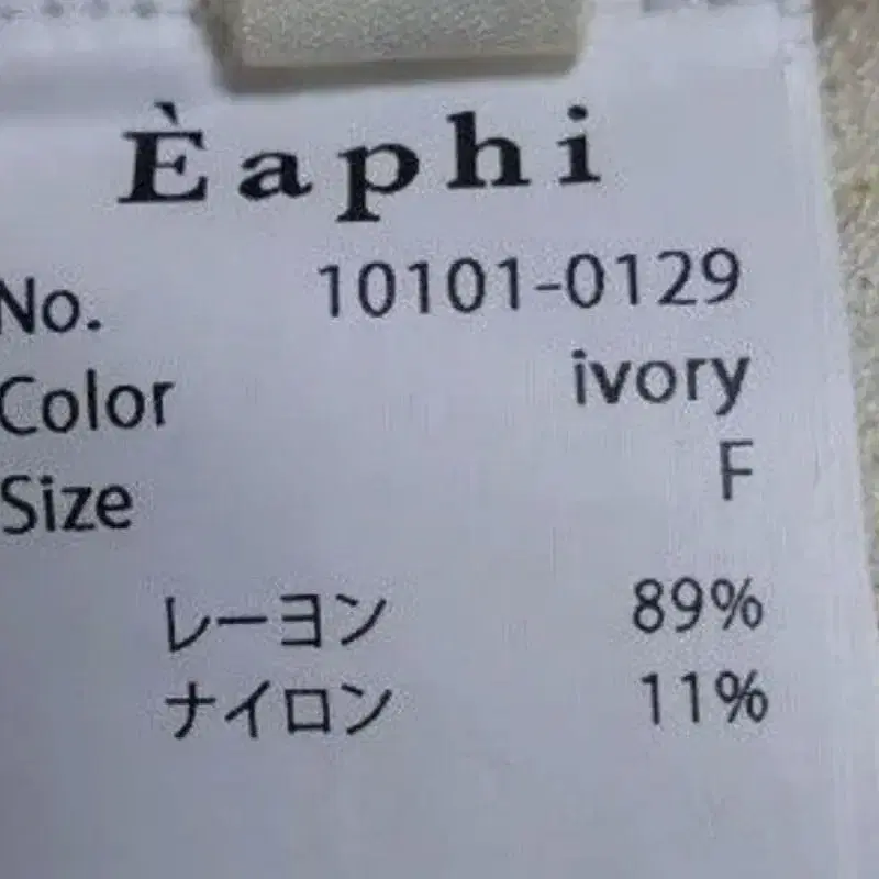 5번째 상품 이미지