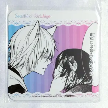 이누보쿠 카페 코스터