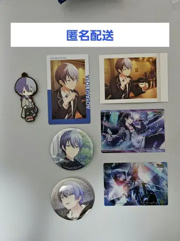 프로세카 아오야기 토우야 묶음 판매