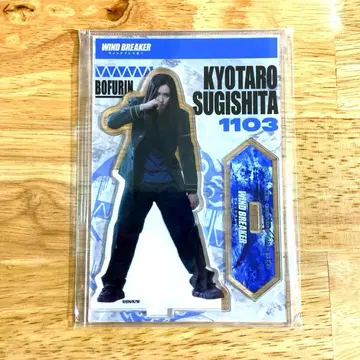 영화 WINDBREAKER 스기시타 쿄타로 아크릴 스탠드