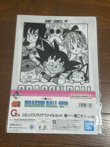 제일복권 드래곤볼 40th 제1탄 G상 클리어 파일 1권