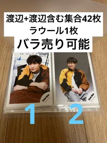 와타나베 쇼타 사진 포토