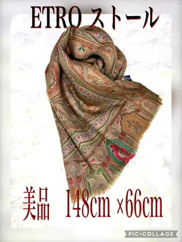 ETRO 페이즐리 무늬 스톨 148cm x 66cm