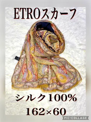 ETRO 실크 스카프 페이즐리 무늬 162 x 60cm
