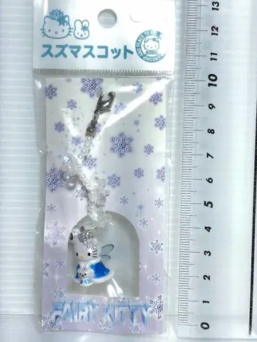 페어리 키티 눈의 여왕 방울 마스코트 스트랩 헤이세이 레트로 산리오