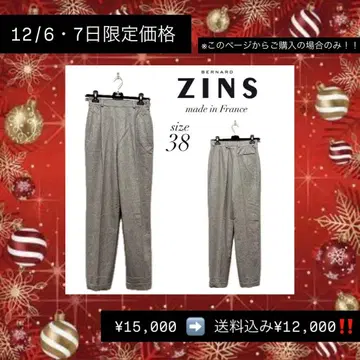 [BERNARD ZINS] 울 혼방 슬랙스 (38) [프랑스제] 팬츠