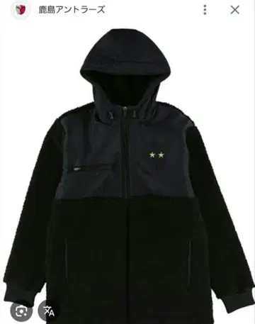 가시마 앤틀러스 보아 후드티 블랙