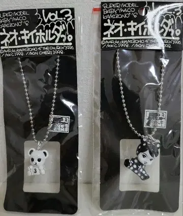 레어 인형 마코 카미조노 스트랩, 키링 2종 세트