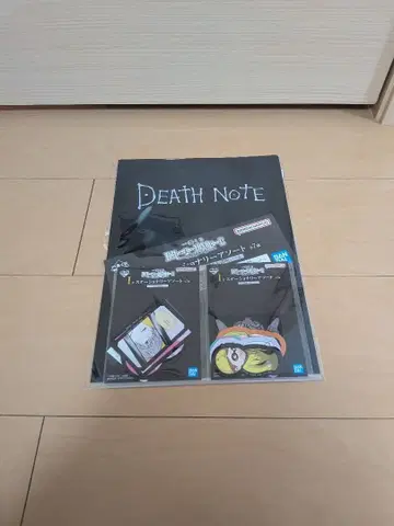 제일복권 데스노트 I상