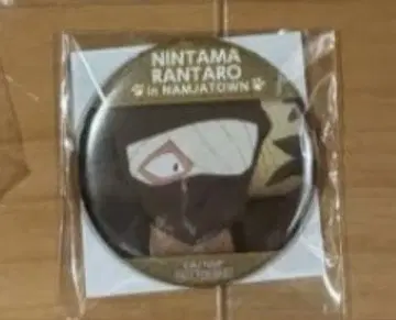 잣토 곤나몬 캔뱃지