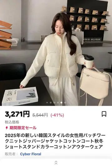 새상품 화이트 지퍼 재킷 2XL