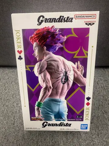 HUNTER x HUNTER 히소카 Grandista 피규어
