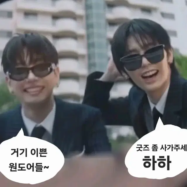 보넥도 굿즈 양도 성호 리우 명재현 태산 이한 운학 포카 앨범