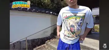 RIZIN 아시자와 류세이 나마즈 온두 셔츠