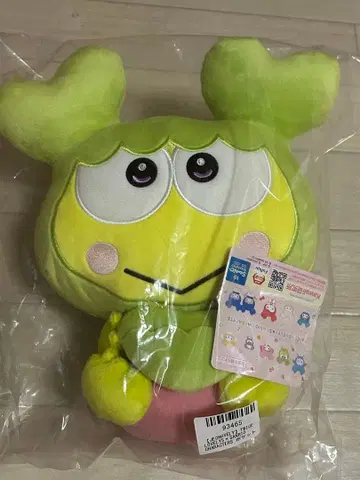 TWICE LOVELYS x 산리오 캐릭터즈 케로피 정연