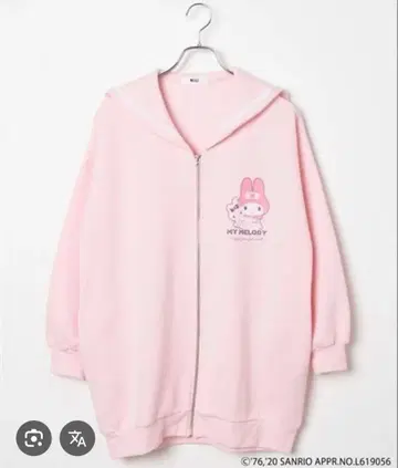 택 포함 미사용 새상품 산리오 마이멜로디 WEGO 세일러 지퍼 후드티
