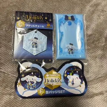 산리오 홀리데이 복권 시나모롤 세트