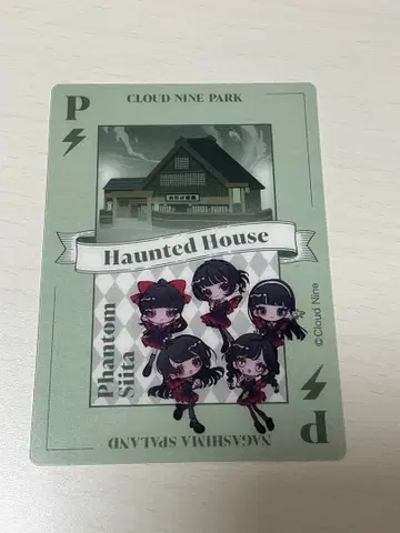 클라우드 나인 파크 팬텀 시타 나 가스파 한정판 랜덤 클리어 카드