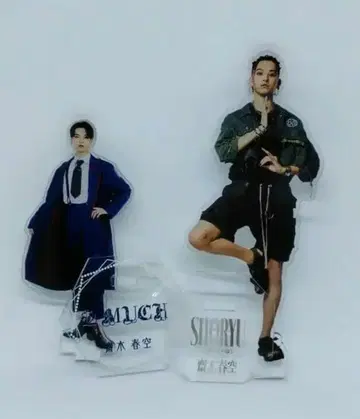 류구조 사이키 하루쿠 아크릴 스탠드 세트