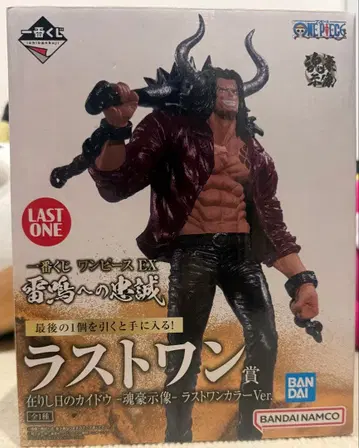 1번 복권 라스트 원상 원피스 카이도 라스트 원 컬러 Ver.