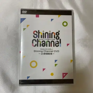 우타노 프린스사마 shining channel