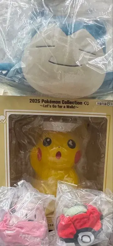 미개봉 4세트 2025 포켓몬 컬렉션 복권