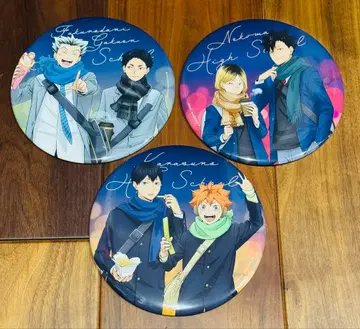 3종 세트 코스모 월드 하이큐 스탬프 랠리 빅 배지