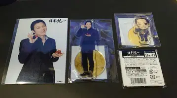 일본 통일 코토부키야 복권 오키나가 테루쿠니 (키야부 유타카) 세트