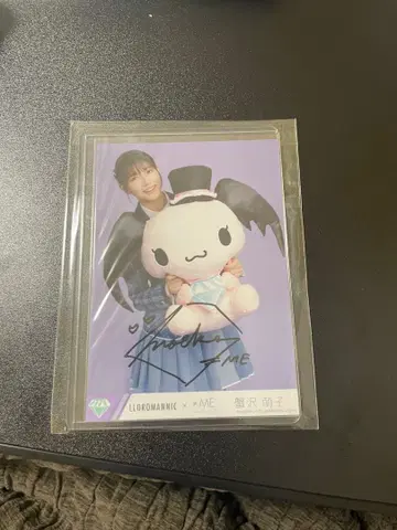 카니사와 모에코 친필