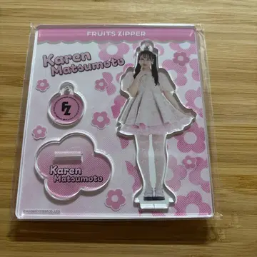 마츠모토 카렌 아크릴 스탠드 2024aw FRUITS ZIPPER 후루파