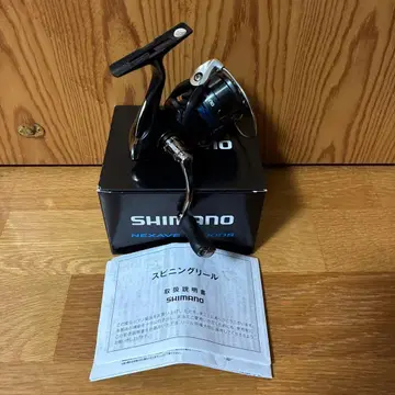 시마노 넥서브 C2000S