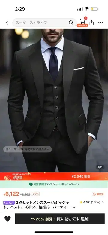 블랙 비즈니스 정장 3세트