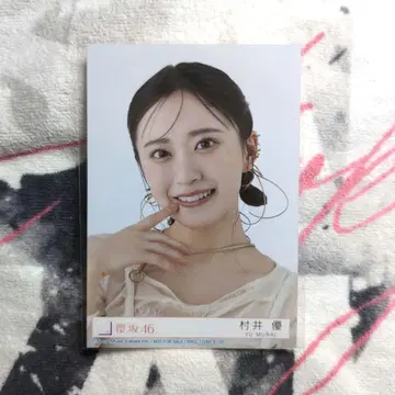 사쿠라자카46 무라이 유 Addiction 봉입 요리